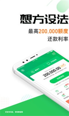 省呗借钱app最新版下载_省呗借钱手机版下载v8.13.0 安卓版 运行截图3