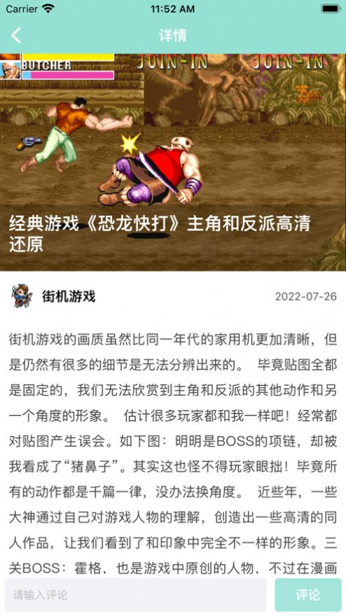 静游资游戏盒子app下载安装_静游资游戏盒子手机免费版下载v1.0 安卓版 运行截图3