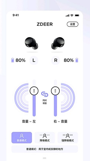 左点之声app下载_左点之声手机版下载v1.0 安卓版 运行截图3