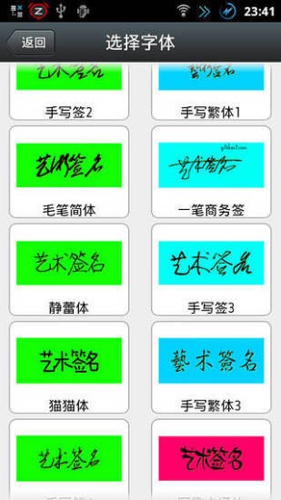 个性工坊app下载_个性工坊最新版下载v1.3.1 安卓版 运行截图1