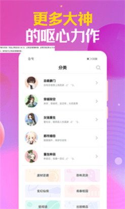 时阅文学app破解版下载_时阅文学去广告版v1.9