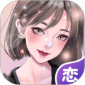 虚拟恋人app官网下载_虚拟恋人交友软件最新版v4.47