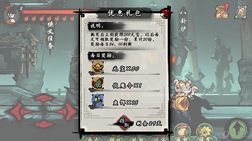 九黎破解版无限元宝_九黎内置作弊菜单版V1.9.9下载 运行截图2