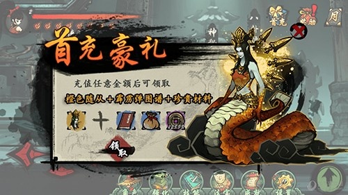 九黎破解版无限元宝_九黎内置作弊菜单版V1.9.9下载 运行截图1