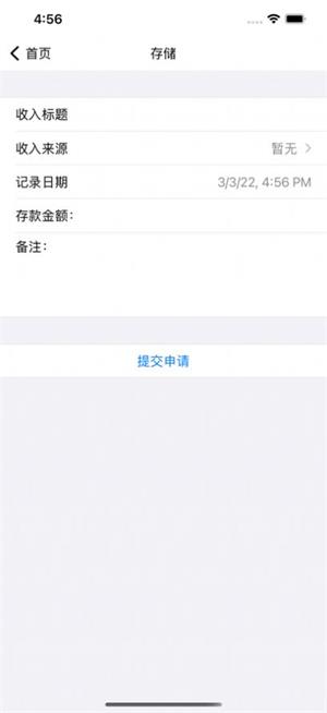 钱好存app下载_钱好存2022最新版下载v11.0 安卓版 运行截图3