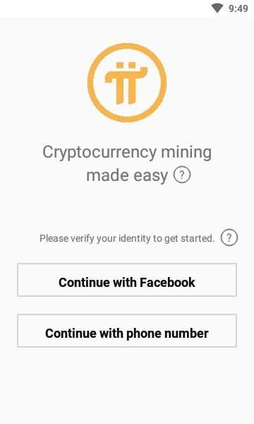 pi币挖矿app