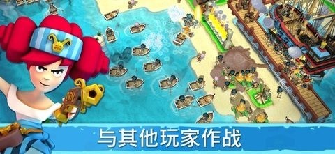 海盗掠夺游戏下载-海盗掠夺内购破解版下载 运行截图3