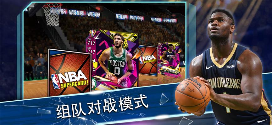 nba职业经理人