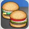 老爹的汉堡店中文2022版下载_老爹的汉堡店免费版下载v1.0 安卓版