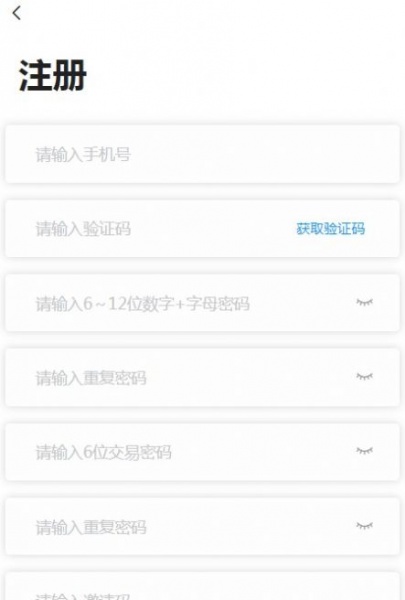 中链艺藏app最新版下载_中链艺藏手机版下载v1.0 安卓版 运行截图3