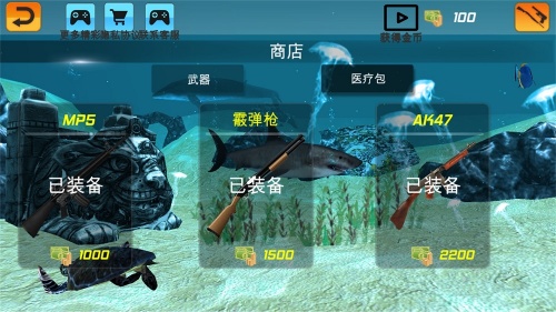 深海鲨鱼大猎杀游戏安卓版下载_深海鲨鱼大猎杀手机版下载v1.0 安卓版 运行截图3