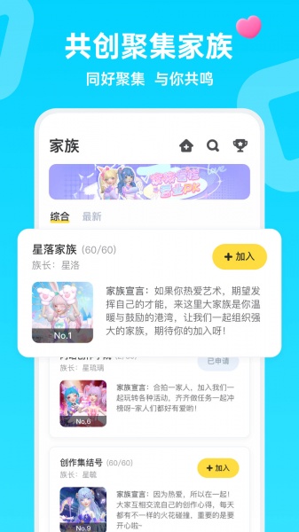 Aha虚拟交友软件最新版下载_Aha虚拟交友app免费版v1.27.0