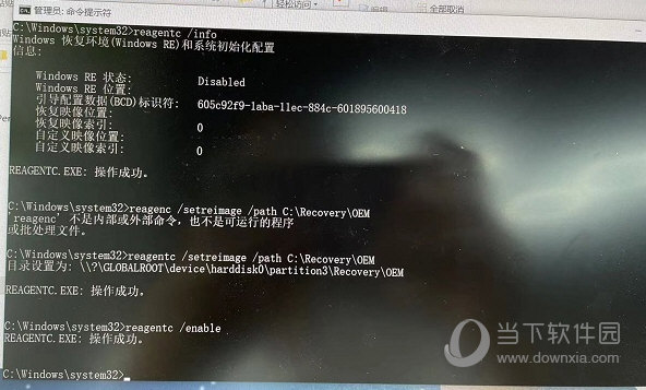 Win11重置电脑找不到恢复环境是什么意思