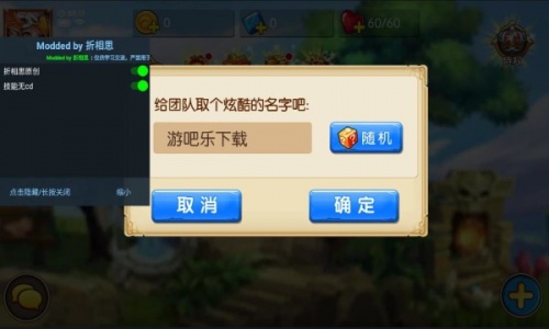 猎魔战争钻石破解版_猎魔战争内置菜单版V1.0.1 运行截图1