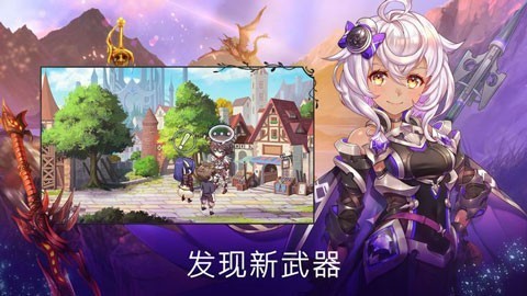 亘古幻想内置修改破解版_亘古幻想BT版V2.0.10 运行截图1