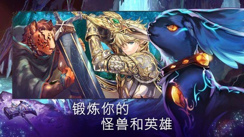 亘古幻想内置修改破解版_亘古幻想BT版V2.0.10 运行截图2