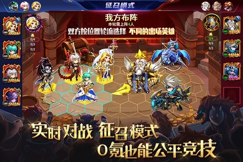 骑士的魔法战争破解版_骑士的魔法战争无限资源版V3.4.8 运行截图3