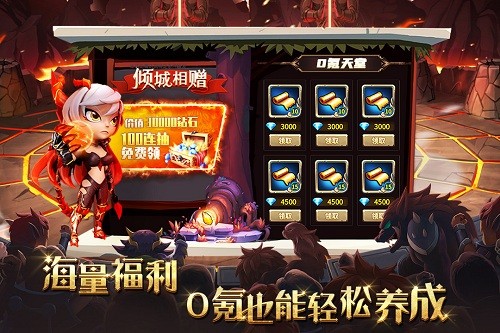 骑士的魔法战争破解版_骑士的魔法战争无限资源版V3.4.8 运行截图2