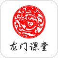 龙门课堂app手机版下载_龙门课堂最新版下载v1.0 安卓版
