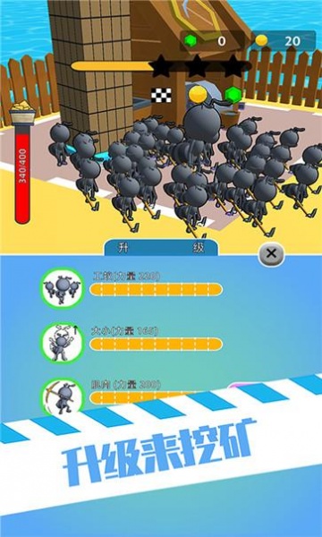 虫子模拟器游戏下载中文版_虫子模拟器游戏单机版下载V1.1.0623 运行截图1