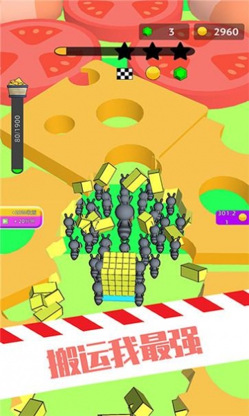 虫子模拟器游戏下载中文版_虫子模拟器游戏单机版下载V1.1.0623 运行截图3