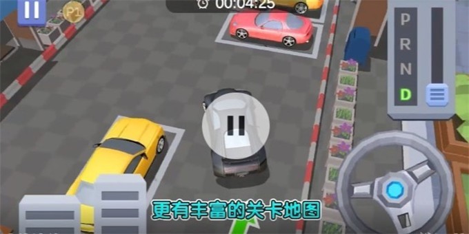 老司机来了游戏无限钞票下载无限金币_老司机来了游戏免费版V1.0.1