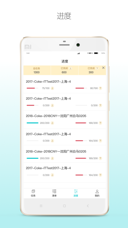 上了么app下载_上了么最新下载v2.1.2 安卓版 运行截图2