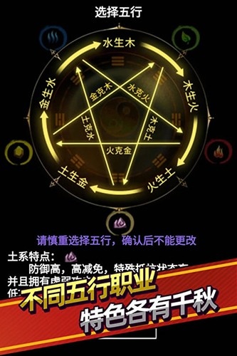 无尽洪荒破解版_无尽洪荒内置修改器版V10.0.14下载 运行截图1