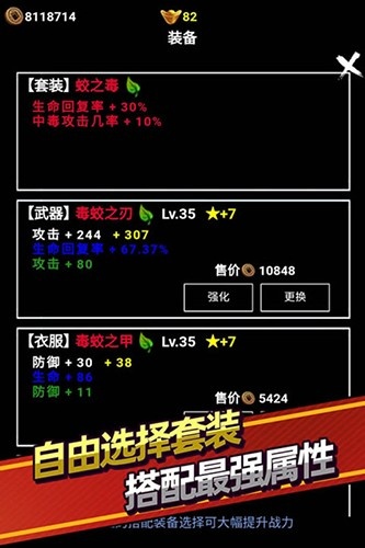 无尽洪荒破解版_无尽洪荒内置修改器版V10.0.14下载 运行截图3