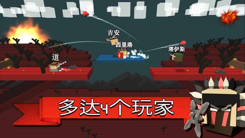 方块大作战无限金币版-方块大作战 运行截图3