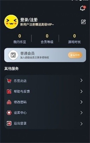 像素联机平台app下载_像素联机最新版v1.3.3 安卓版 运行截图3