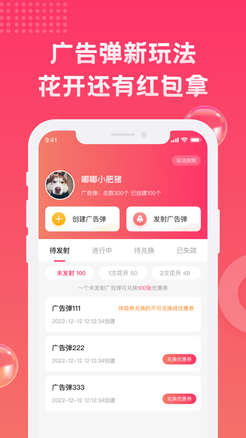 朵罗茜app手机版下载_朵罗茜最新版下载v1.0 安卓版 运行截图1