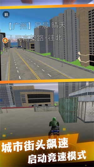 模拟摩托驾驶游戏最新版下载_模拟摩托驾驶手机版下载v1.0.1 安卓版 运行截图1