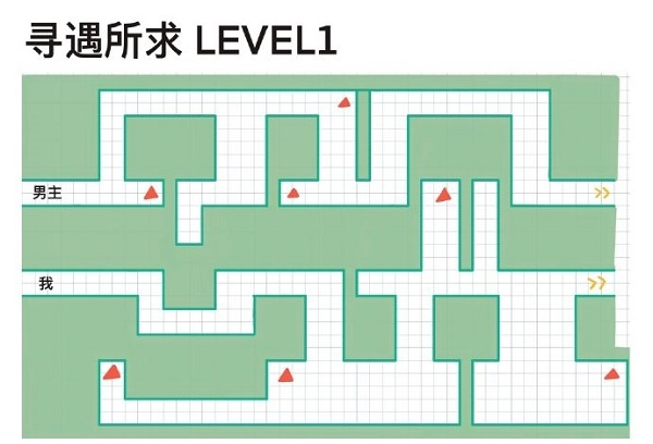 未定事件簿寻遇所求第一关