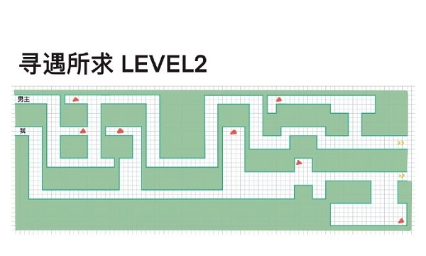 未定事件簿寻遇所求第二关