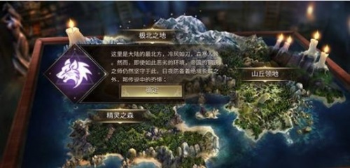 力量与魔法手游下载_力量与魔法手机最新版下载v1.0.3.1 安卓版 运行截图3