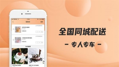 Tikcake蛋糕app手机版下载_Tikcake蛋糕最新版下载v1.1.3 安卓版 运行截图2