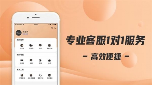 Tikcake蛋糕app手机版下载_Tikcake蛋糕最新版下载v1.1.3 安卓版 运行截图3