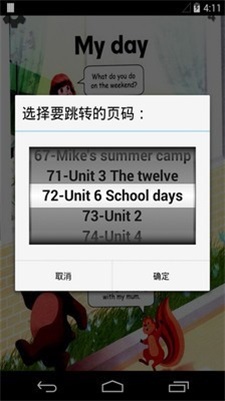 小学五年级英语2022版下载_小学五年级英语安卓版下载v3.1004.3.2 安卓版 运行截图3