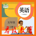 小学五年级英语