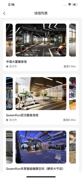 QueenRun坤昂数字藏品app下载_QueenRun坤昂手机最新版下载v1.5 安卓版 运行截图1