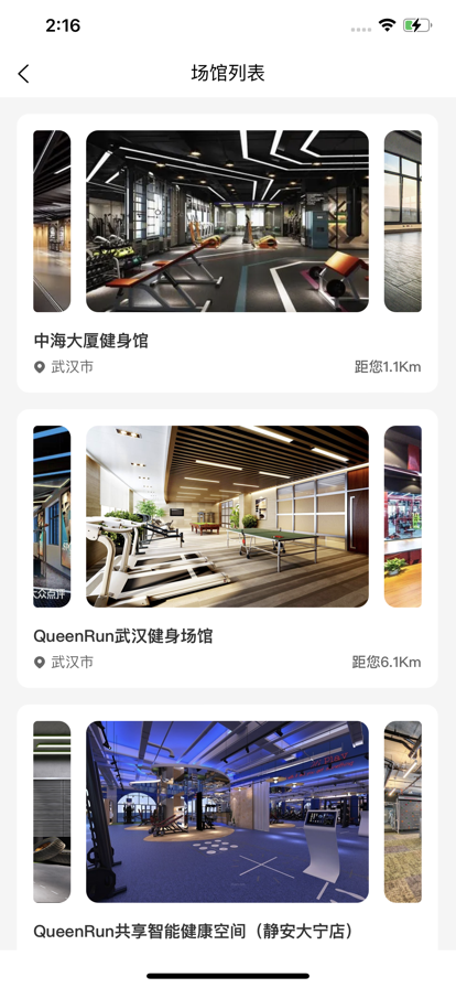 QueenRun坤昂数字藏品app下载_QueenRun坤昂手机最新版下载v1.5 安卓版 运行截图1