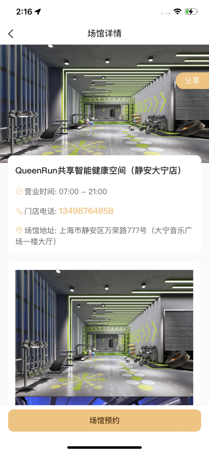 QueenRun坤昂数字藏品app下载_QueenRun坤昂手机最新版下载v1.5 安卓版 运行截图2