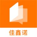 小佳题库app下载_小佳题库最新版下载v1.0.0 安卓版