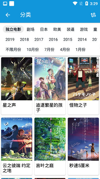 嘀嘀动漫官方正版下载安装_嘀嘀动漫app最新版下载2022