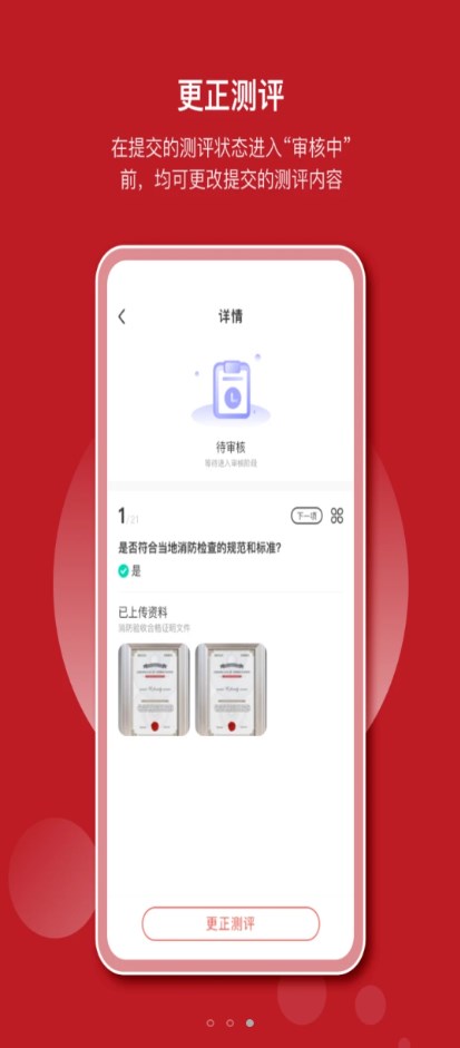 托育管理app下载_托育管理最新版下载v1.0.0 安卓版 运行截图1