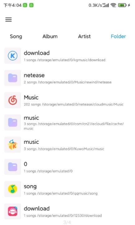 椒盐音乐pro免费版app下载_椒盐音乐安卓最新版下载v7.1 安卓版 运行截图2