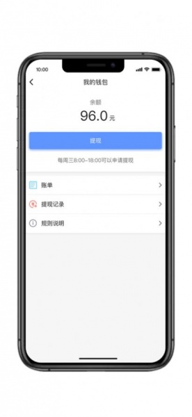 交通约车代驾司机端app下载安装_交通约车代驾司机端最新版下载v4.2.0 安卓版 运行截图2