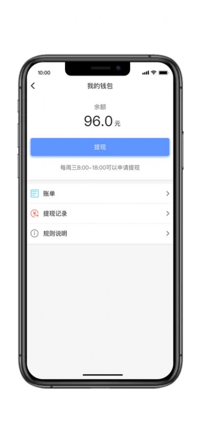 交通约车代驾司机端app下载安装_交通约车代驾司机端最新版下载v4.2.0 安卓版 运行截图2