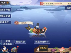 阴阳师仲夏行凉活动玩法攻略